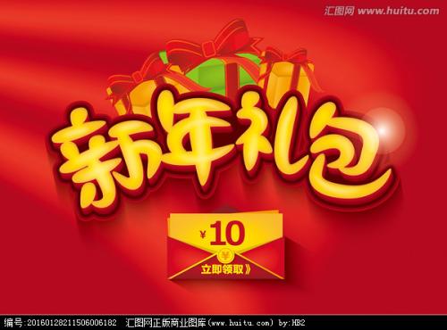北京交通大学远程与继续教育学院毕业证